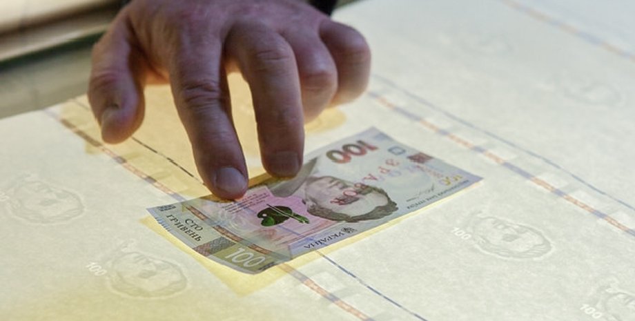 Фото: bank.gov.ua