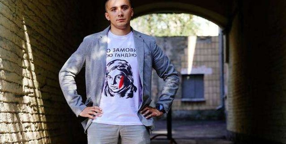 Фото: Facebook/WBC Ультрас Динамо