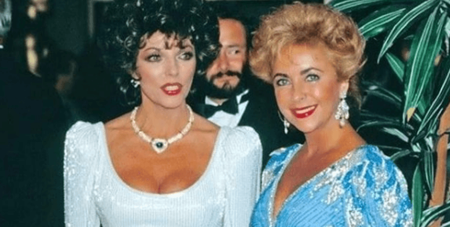 Джоан Коллинз, Элизабет Тейлор