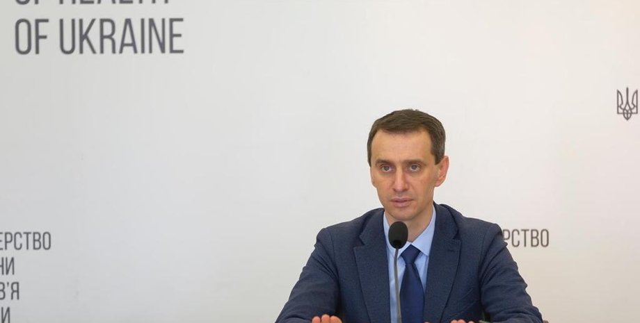 министр, ляшко