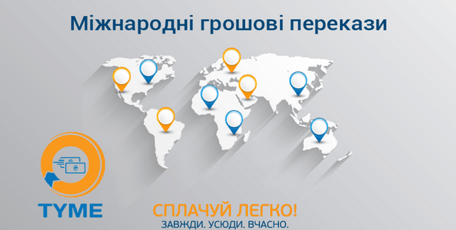 Иллюстрация: "Экономическая правда"