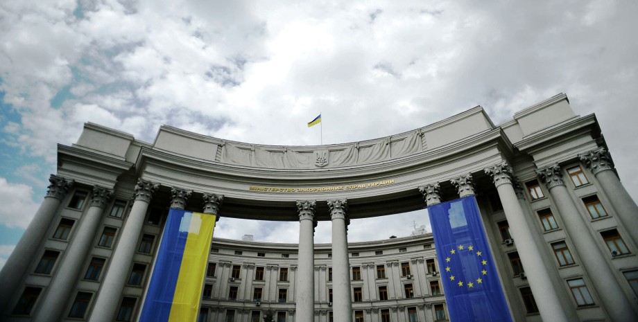 МИД Украины, флаг Украины, флаг ЕС