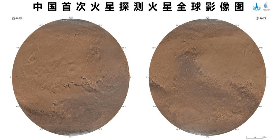 Марс, карта, Китай, Тяньвень-1