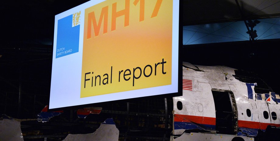 MH17, Боинг MH17, катастрофа Боинга MH17, расследование дела MH17