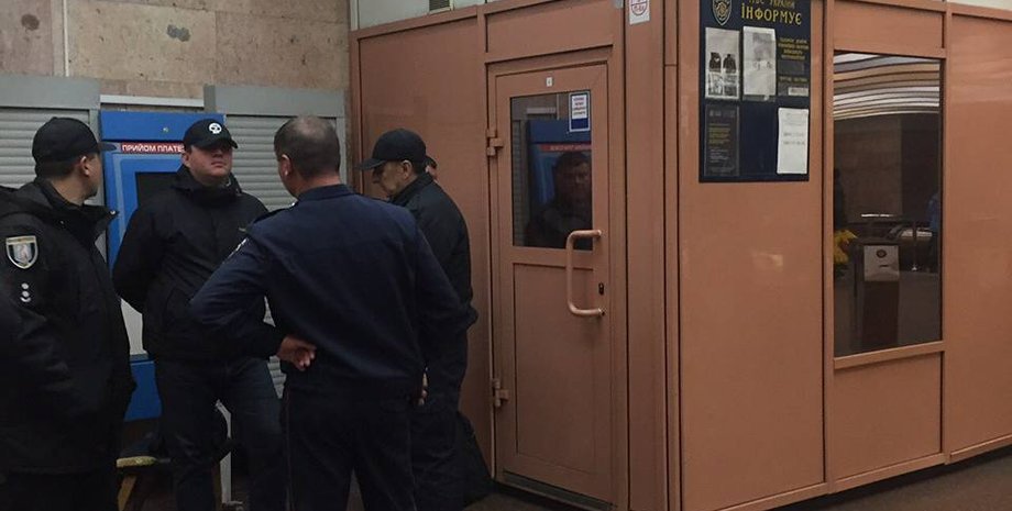 Фото: facebook.com