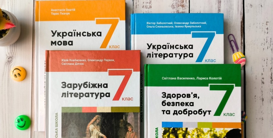 Підручники для 7 класу, скандал з підручником, підручник без Криму