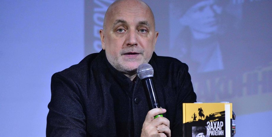 замах на прилєпіна