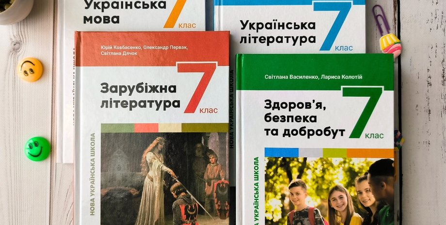 Підручники для 7 класу, скандал з підручником, підручник без Криму