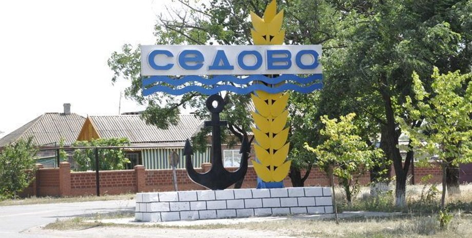 Фото: vchasnoua.com