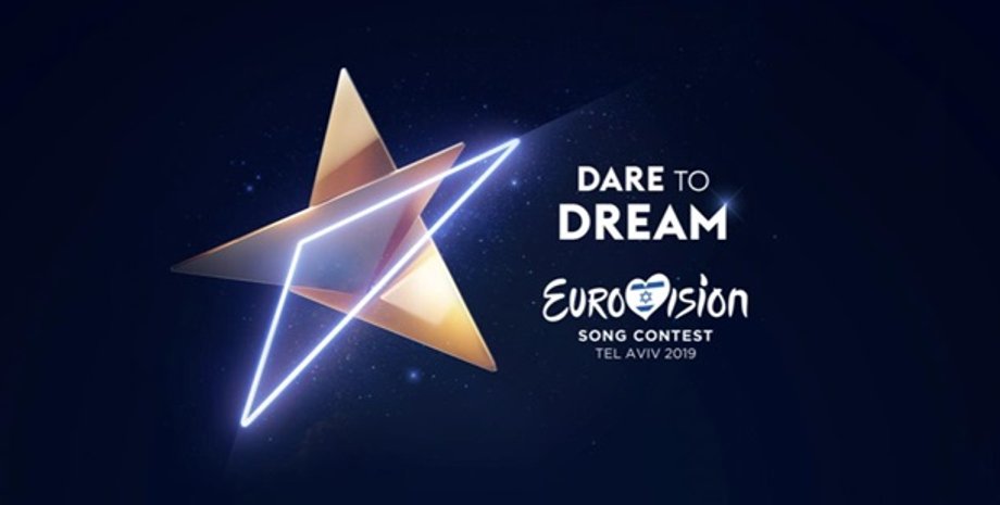 Фото: eurovision.tv
