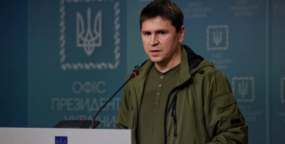 Михаил Подоляк Михаил Подоляк