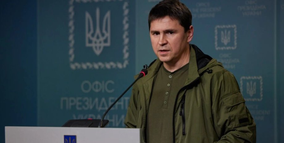 Михаил Подоляк