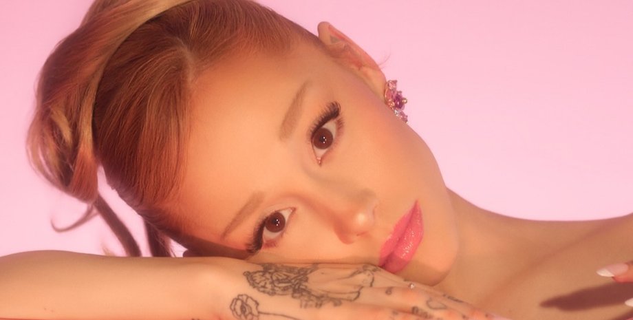 як змінилась гранде