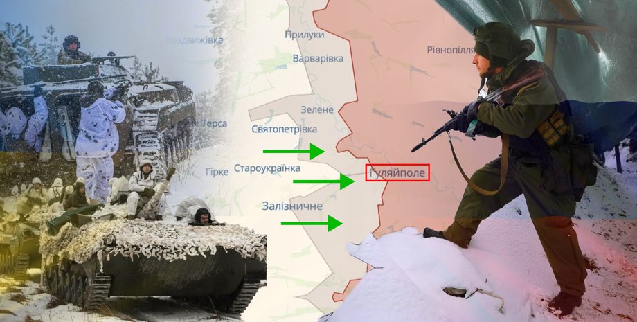 контранаступ зсу, гуляйполе наступ, ситуація запоріжжя, наступ зс рф