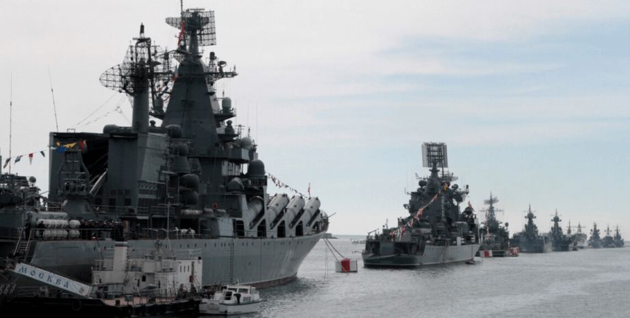 чорноморський флот Росії