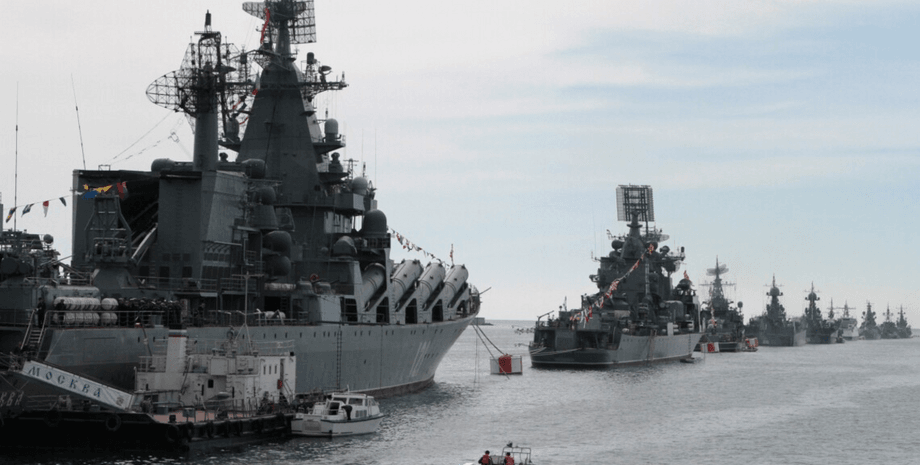 черноморский флот рф