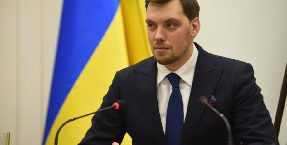 Фото: пресс-служба Кабмина