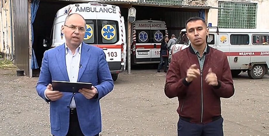 Фото: Facebook / Moz.ukr