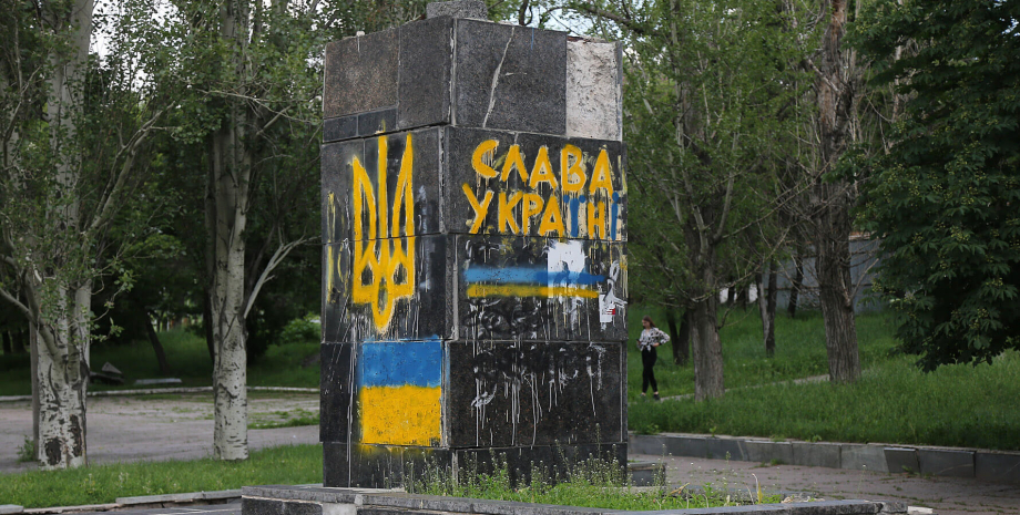 пам'ятник в Торецьку, слава Україні
