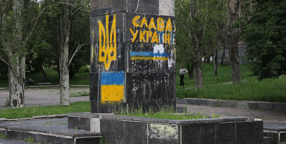 пам'ятник в Торецьку, слава Україні