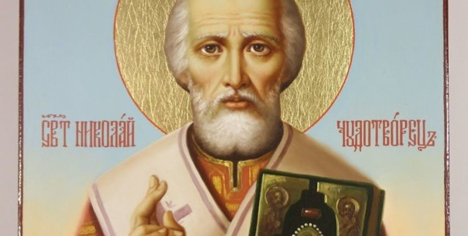 Николая Чудотворца 9 мая 2025
