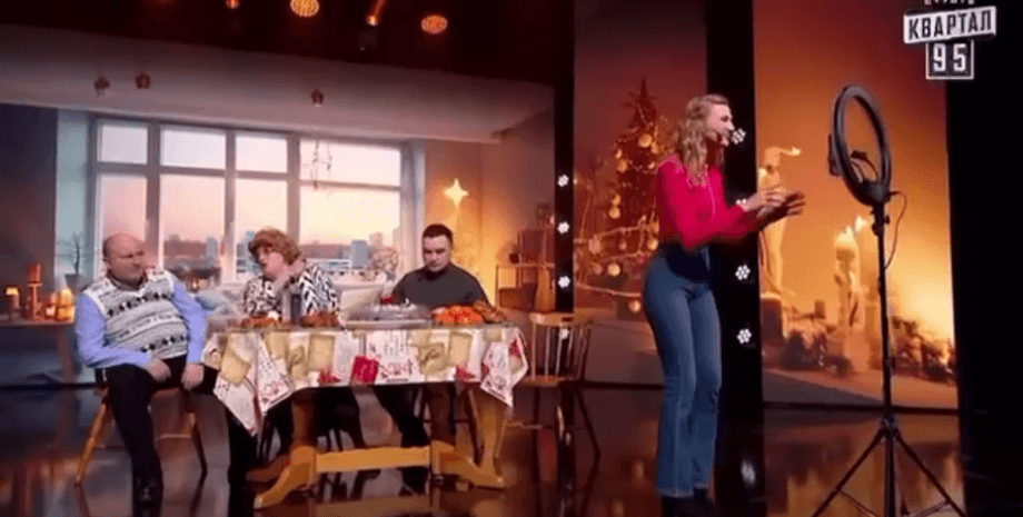 квартал 95 фарион