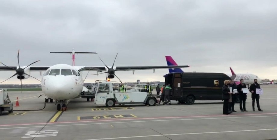 Pfizer, вакцина, Киев, партия