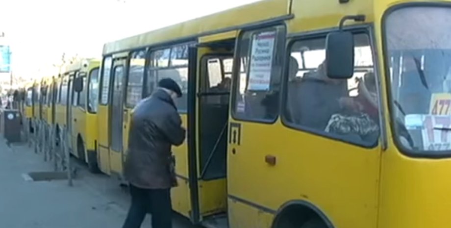 транспорт проезд украина