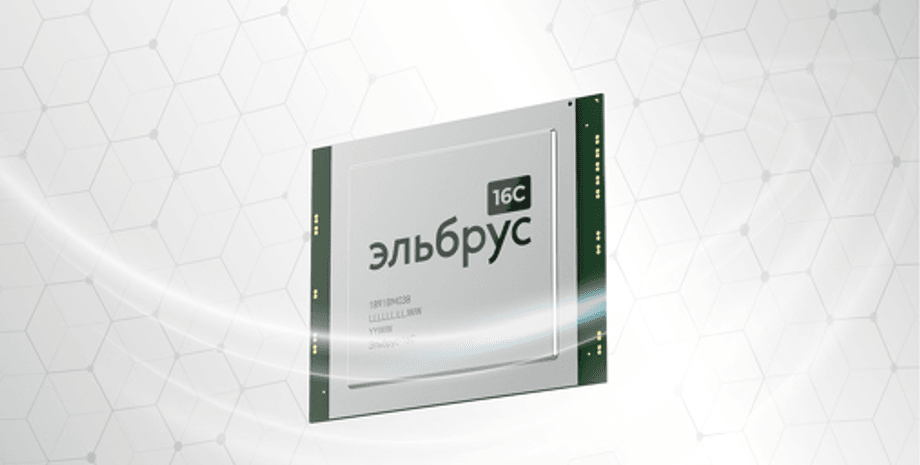 процессор Эльбрус-16С, процессор Эльбрус, российский процессор