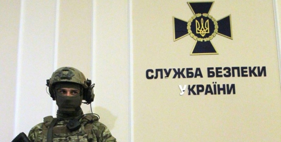 СБУ, арест российских активов в Украине, арестовали активы Газпрома, Роснефти и Росатома
