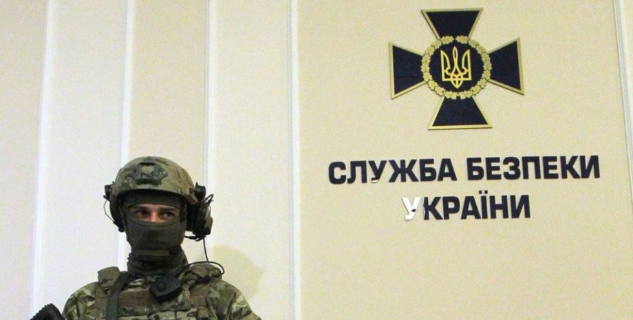 У СБУ пояснили, чому затримали представника НАБУ на блокпості біля Сум СБУ затримання НАБУ