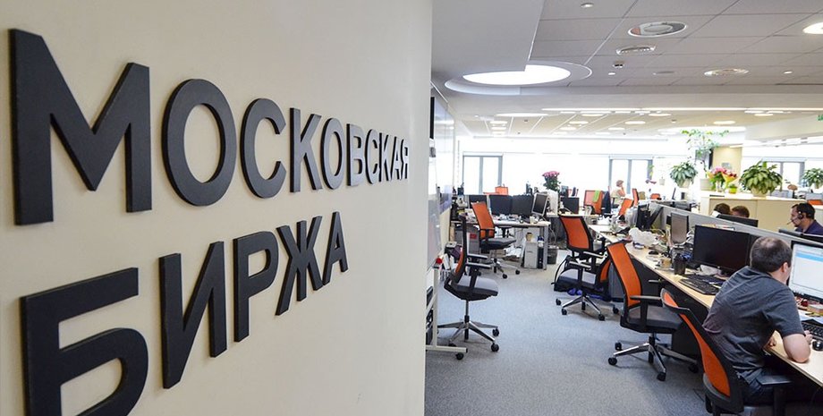 Московская биржа / Фото: РБК