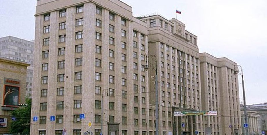 Госдума РФ / Фото: Getty Images