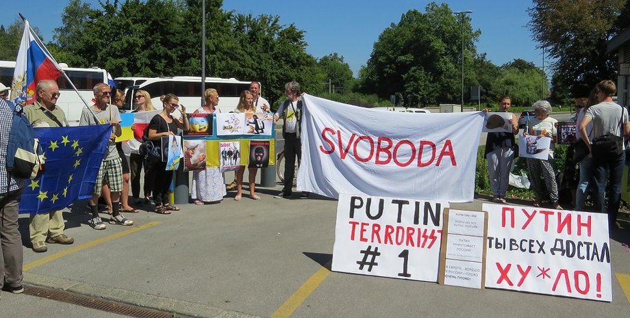 Путину в Словении устроили "теплый" прием / Фото: slovenia.mfa.gov.ua