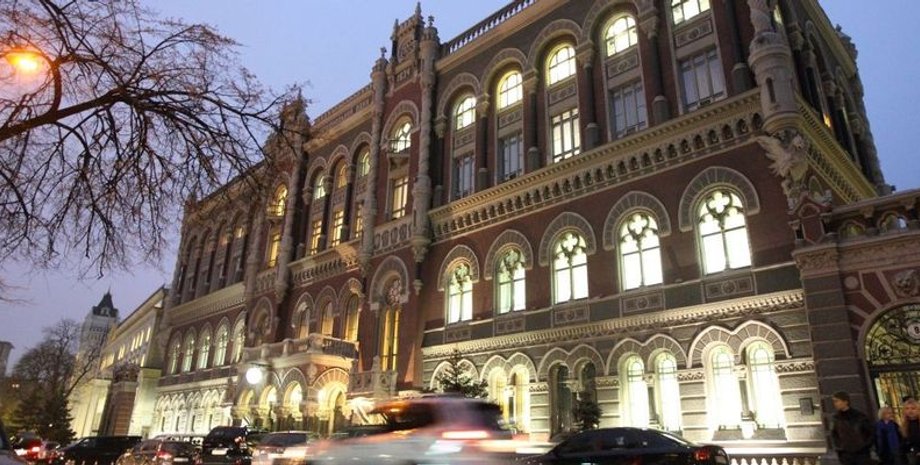 Здание Нацбанка / Фото: ukrafoto.com