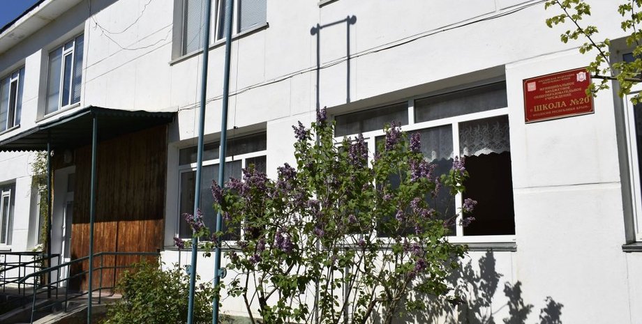 Школа № 20 в Феодосии / Фото: Крымская правозащитная группа