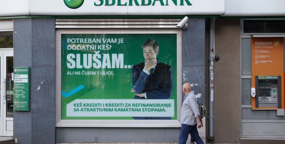 сбербанк, россия, финансы, санкции