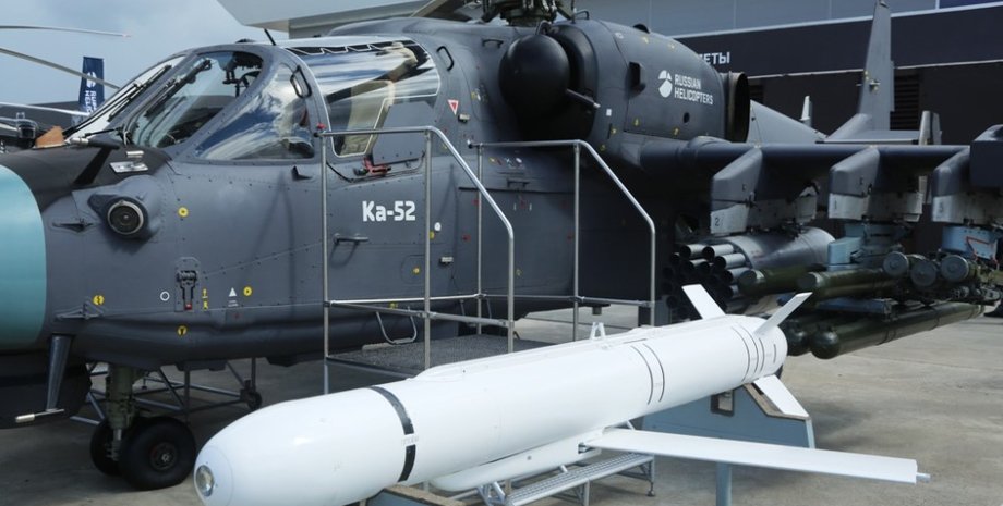 Російська ракета Х-МД-Е