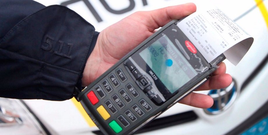 штраф, поліція, штраф оновлення даних ТЦК