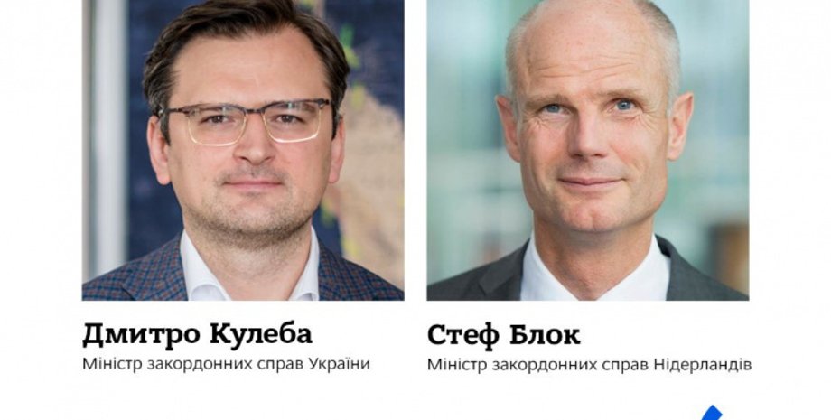 Фото: mfa.gov.ua