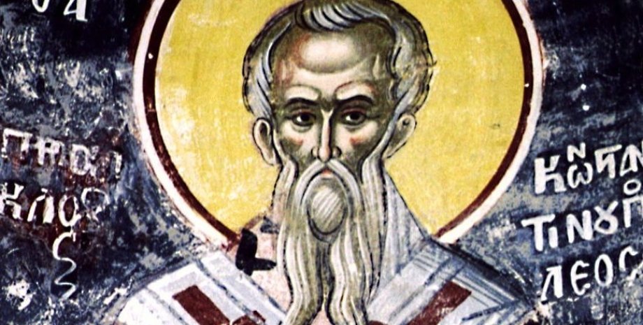 Святой Прокл