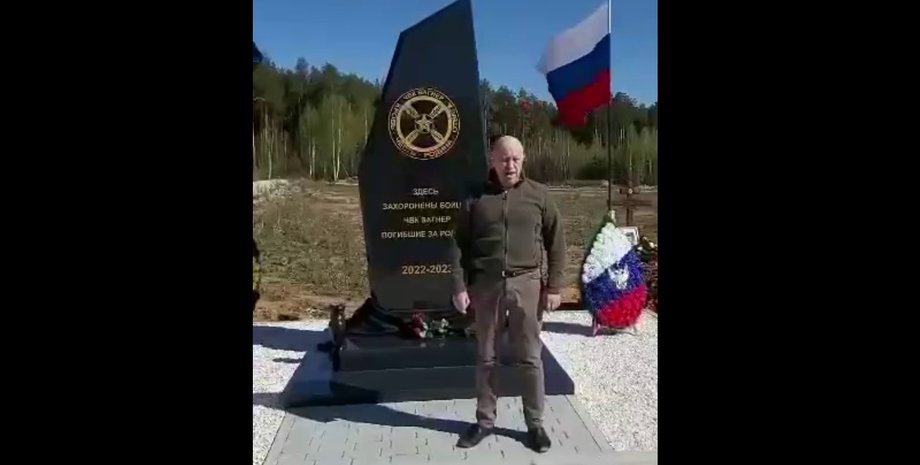 пригожин на кладбище в Екатеринбурге