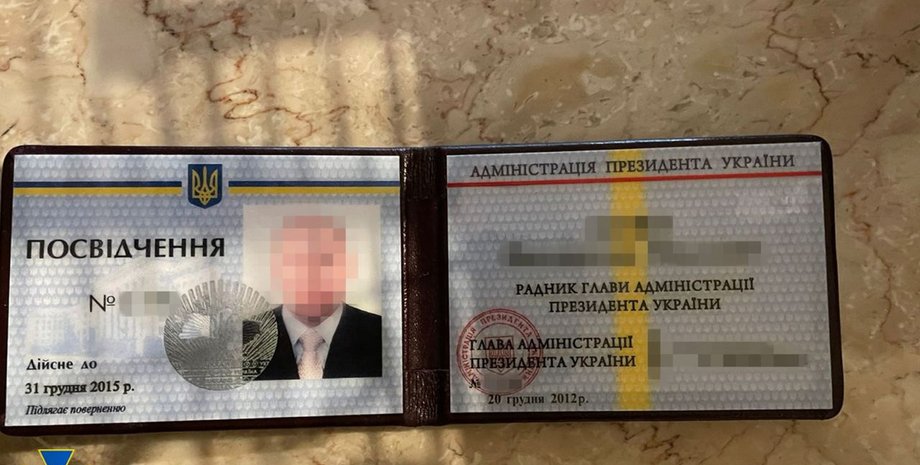 уклонение от мобилизации, организатор схемы уклонения от призыва