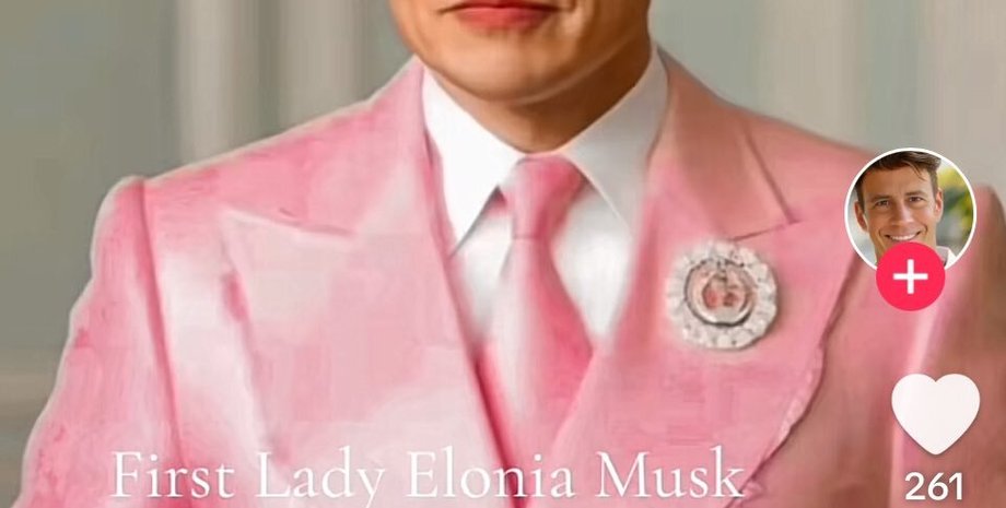 Ілон Маск, мем, перша леді, Трамп, соцмережі, мережа Х