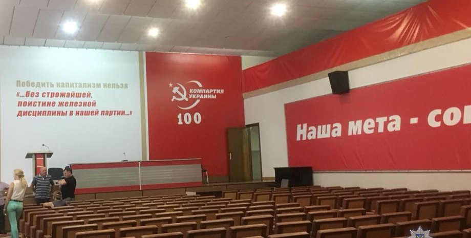 Фото: npu.gov.ua