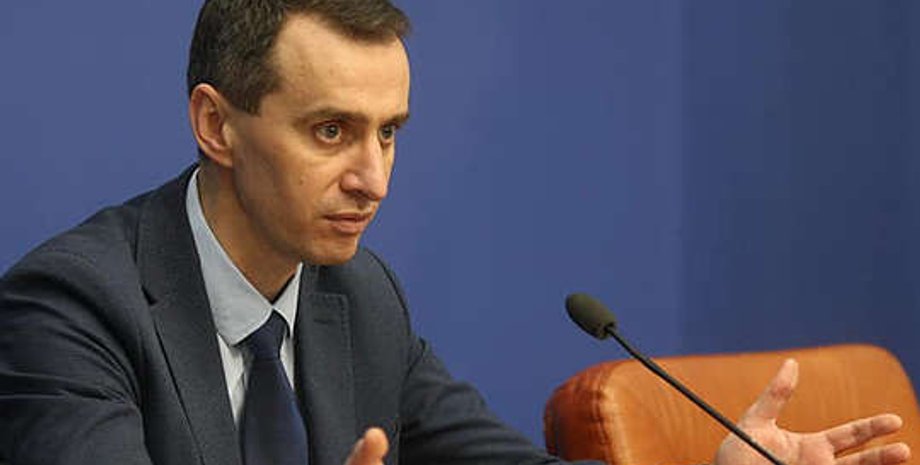 Фото: informator.ua