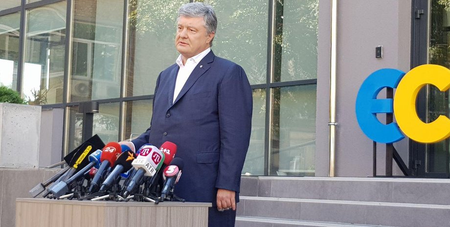 Фото: Фокус