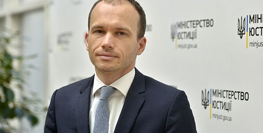 Фото: пресс-служба Министерства юстиции