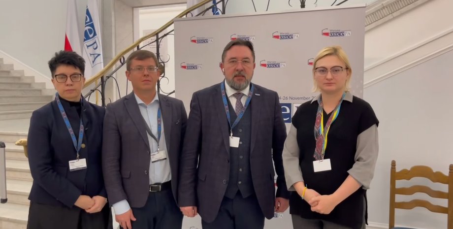 Украинская делегация в ОБСЕ