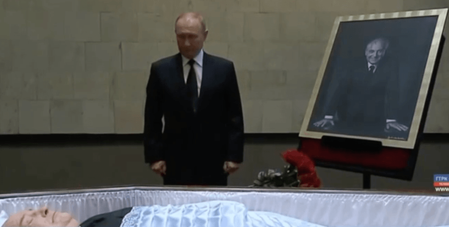 Михаил Горбачев и Владимир Путин, михаил горбачев, владимир путин, умер горбачев, путин горбачев похороны